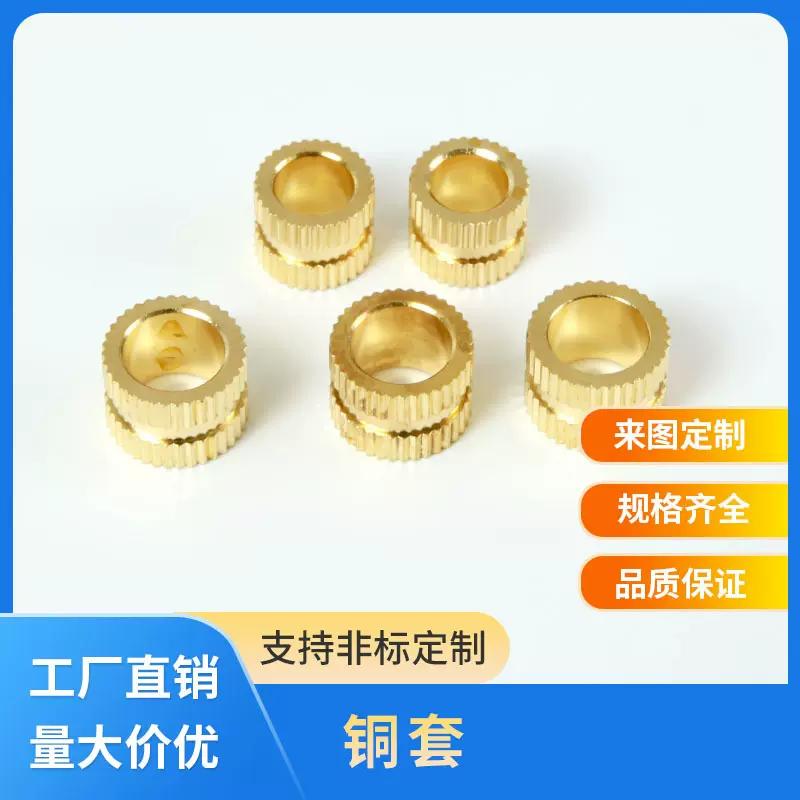 铜套法兰铜套耐磨导套黄铜轴承铜套铜衬套根据客户要求制作尺寸