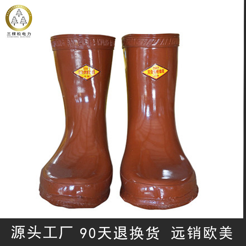 绝缘雨靴防滑电工高压防静电耐高温劳保 35KV橡胶靴雨鞋