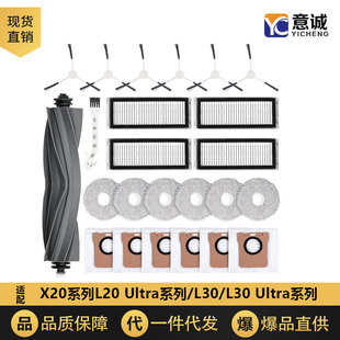 �m��׷ҒX20PRO�ߵؙC�������L20/L30Ultra���m��Ĩ���V�W�Ĳ�
