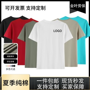 ���ވA�I���b��I�Ļ��������w�����й���������ӡ�ֽ�logo�V����
