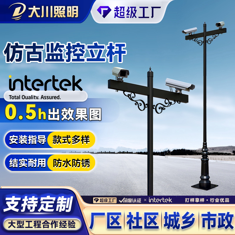 仿古监控立杆组合分段拼接立柱监控杆工程专用户外新中式景区立杆