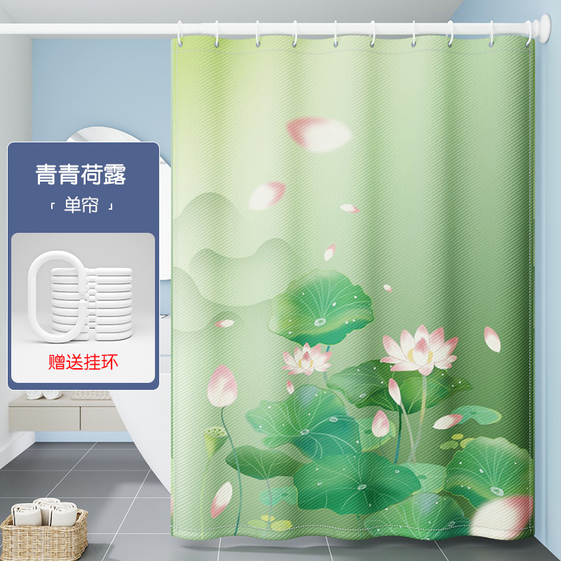 高档新款免打孔浴室套装卫生间防水防霉加厚洗浴帘家用遮光隔断帘|undefined