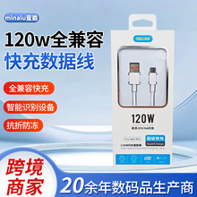 ����120W������6A��侀�m�ð�׿�C��늾����֙C���lTPE���|