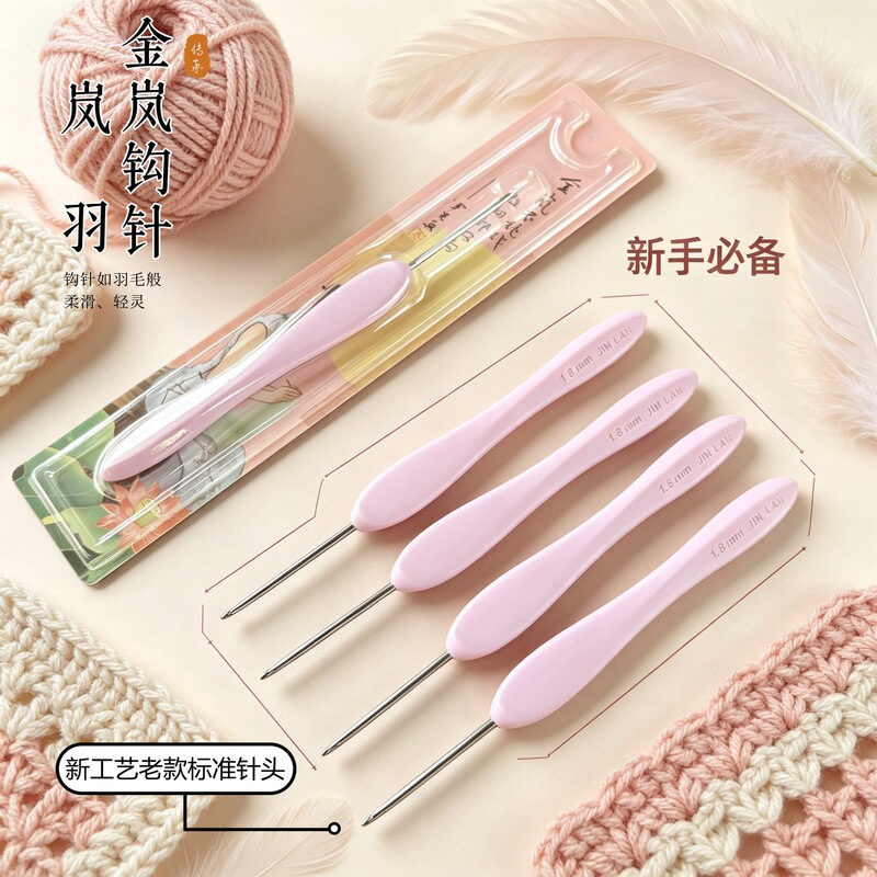 Jinlan Crochet Hook Series: Lightweight and Easy-To-Grip Crochet Hooks, a Must-Have for Beginners, Complete Set of DIY Crochet Needles Jinlan Crochet Hook Series: Lightweight and Easy-To-Grip Crochet Hooks, a Must-Have for Beginners, Complete Set of DIY Crochet Needles
