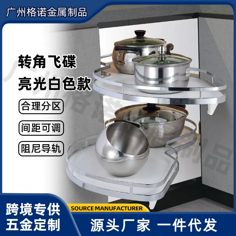 转角拉篮厨房橱柜拐角内置物调料架双层收纳旋转小怪物飞碟碗碟篮