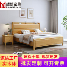 全实木床榉木床现代简约卧室1.8米双人大床高箱储物婚床工厂直销