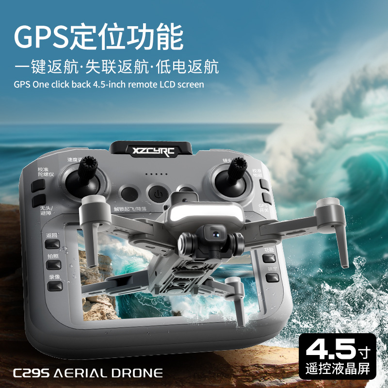 Source Factory Professional-Grade High-Definition Aerial Photography Drone Comes with Screen, Long Endurance, Intelligent Obstacle Avoidance Remote Control Aircraft