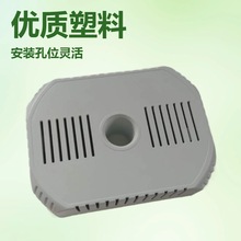 供应新款LED天花灯面板灯用电源塑料外壳 中间有安装孔位 HY-8567