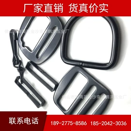 腰部配件;服饰箱包五金;冲压加工