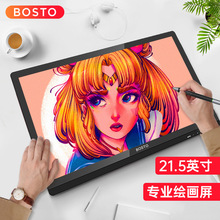 BOSTO 22Umini��λ��22Ӣ��IPSҺ�������������L�D�L�������L��