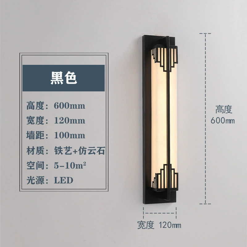 Modern and minimalistic travel sconce for living room for bed, Chinese style