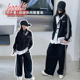 女童满天星闪三条杠运动套装2026春秋新款女孩立领外套阔腿裤套装