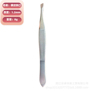 üë�A ���P�ü�A ��ɫƽ�����y��ü���� ��� ���ݹ��߹��S���N