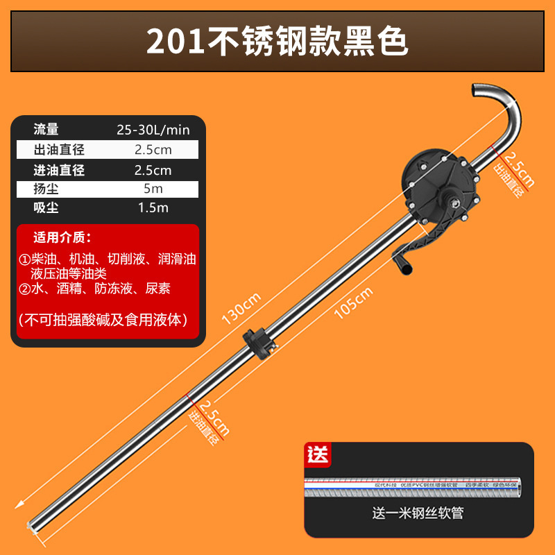 都揽抽油泵手动抽油神器柴油机油吸油器手摇泵自吸不锈钢油抽子|undefined