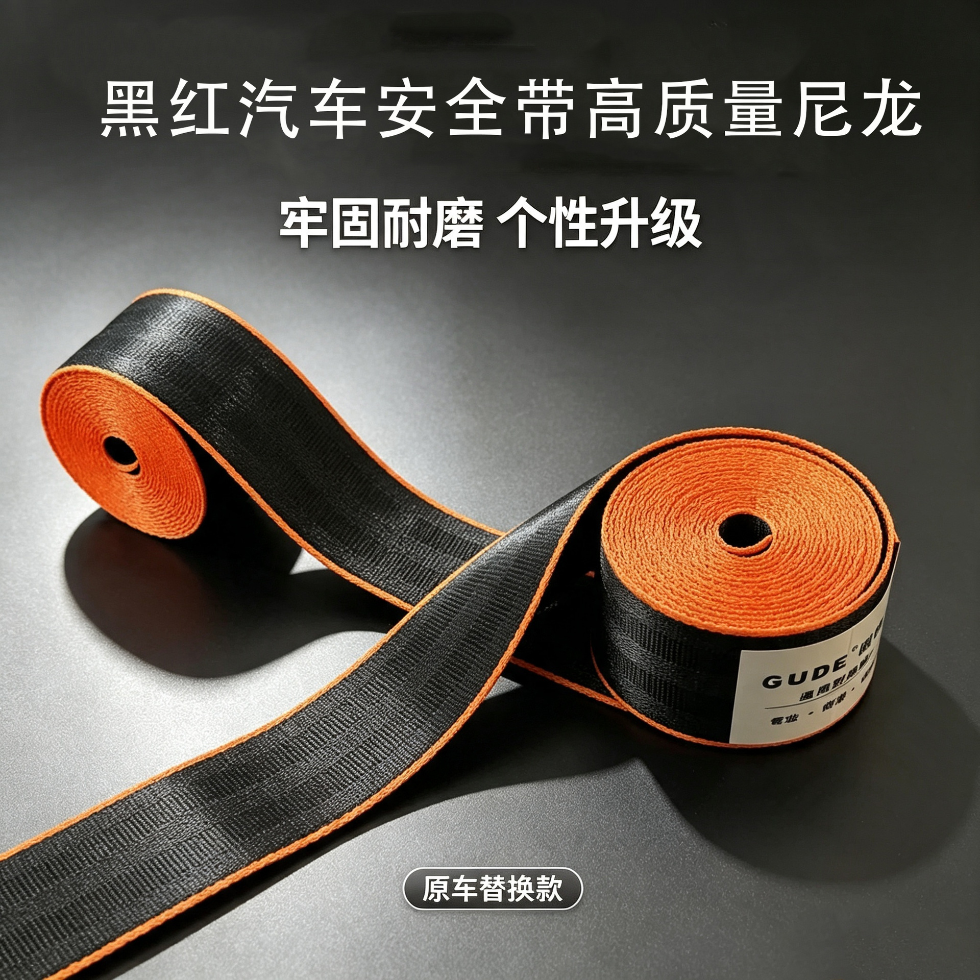 JDM universal solid color high-quality nylon seatbelts support dropshipping and wholesale, hot-selling across borders