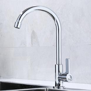 Electroplated stainless steel ball faucet kitchen single cold faucet kitchen dish basin household 4 points rotatable faucet