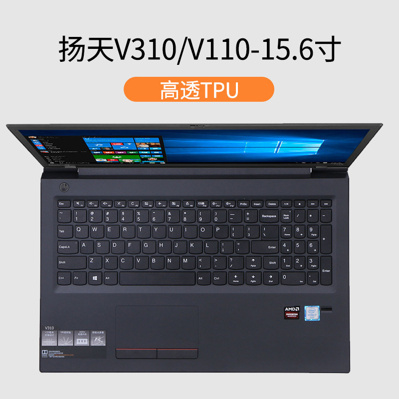 レノボ救助者Y7000Pしんちゃん15Air Thinkpad x1 tpuキーボードフィルムノート用|undefined