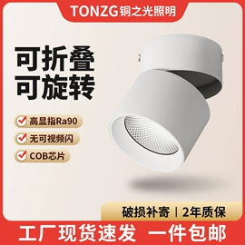 射灯;筒灯;LED球泡灯