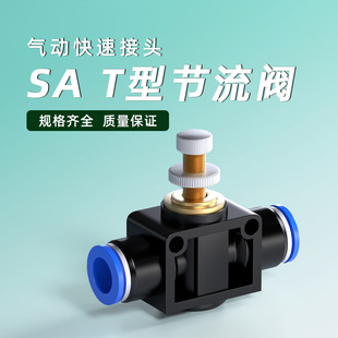 �����y��ӿ��{�_�P�y��ܿ��ٽ��^��������y�ܵ��{���ySA-4/6/8