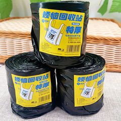今潔特厚新材料ベストバッグゴミ袋使い捨て家庭用収納ビニール袋卸売り