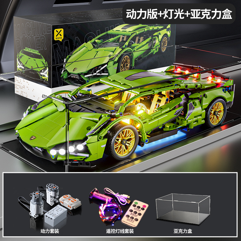 Compatible con el coche de construcción de bloques de juguete de control remoto de Lego, superdeportivo ensamblado, coche de juguete para niños, modelo de carreras de coches, partículas pequeñas