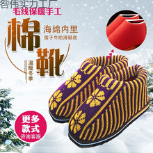 �|���ֹ�����ë����Ь�u��Ь����������������ЬŮ�����˷�����ů