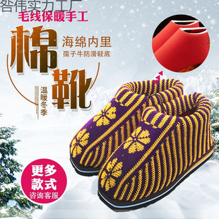 �|���ֹ�����ë����Ь�u��Ь����������������ЬŮ�����˷�����ů