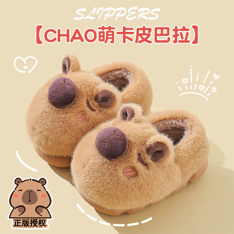 Capibara invierno zapatillas de algodón para niños, calentamiento y peluche para padres e hijos en casa, bolsas de tacones de algodón para niños mayores