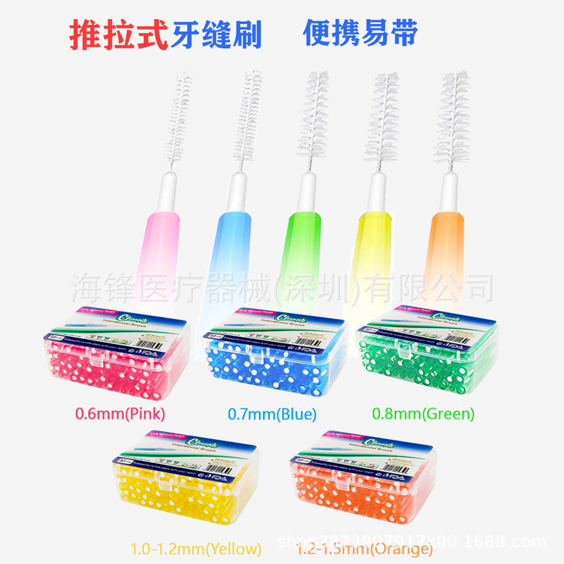Orthodontic interdental brush push-pull interdental brush interdental gap brush interdental brush brush brush orthodontic tool brush soft hair