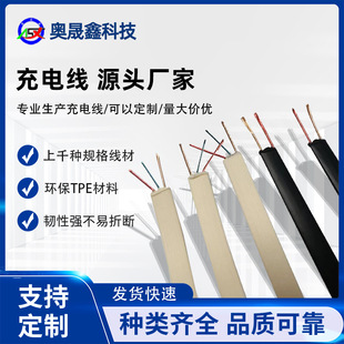 �龀�l�y�⾀��l����푾�����TPU��о������{�������Դ��
