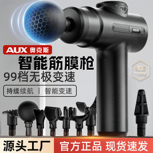 Oaks Fascia Gun Fitness Electric Massage Muscle Relaxation Massager Smart Cervical Spine Massage Gun Holiday Gift