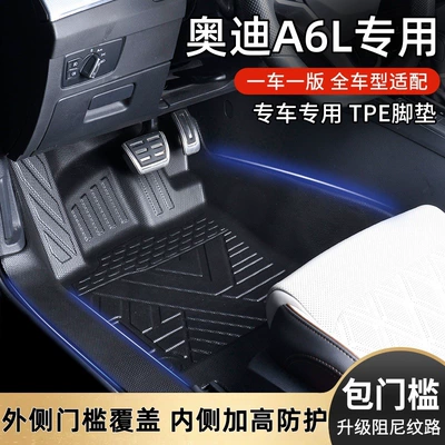 Audi A6L Orijinal Suya Davamlı, Aşınmaya Davamlı TPE Avtomobil Döşəmə Xalçaları