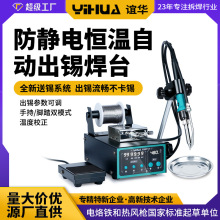 �x�A928DT-IV�ԄӺ��a�C ���o느a�س��a��̨ �ք��_̤���a���a�C