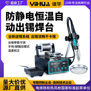 �x�A928DT-IV�ԄӺ��a�C ���o느a�س��a��̨ �ք��_̤���a���a�C