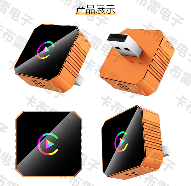 Hot-Selling 2-in-1 Wireless Carplay Module Android Auto Car Connectivity Box Smart Carplay Box