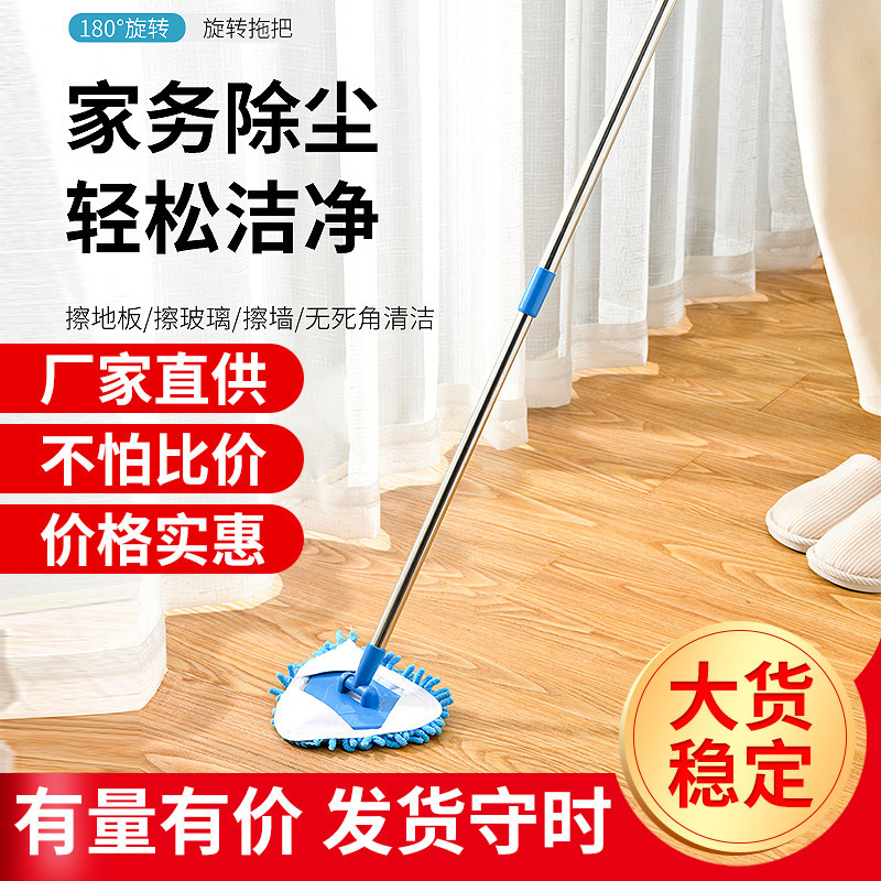 Triangular Mop for Dust Removal, Small Glass Cleaning, Wall Wiping, Car and Ceiling Cleaning, Chenille, Detachable and Washable, with Extendable Handle and Storage