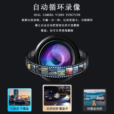 Infrared Night Vision, Multi-Lens Vehicle | Driving recorder