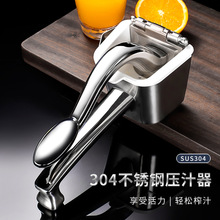 手动榨汁器石榴榨汁机柠檬橙子甘蔗姜压汁器小型西瓜挤压橙汁批发