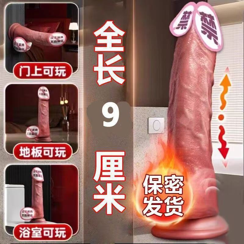 Jiulian Electric Artificial Dildo Vibrator Swinging Female Manual Masturbation Device Female Adult Sex Toy
