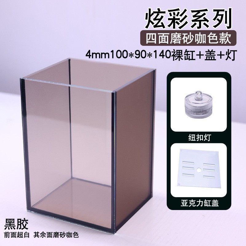 100*90*140 colorful coffee color naked cylinder+cover+light