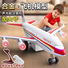 ���´��A380�Ͻ�ɻ�ģ�ͷ��洨�������ͻ��ڼ���ͯ�����������