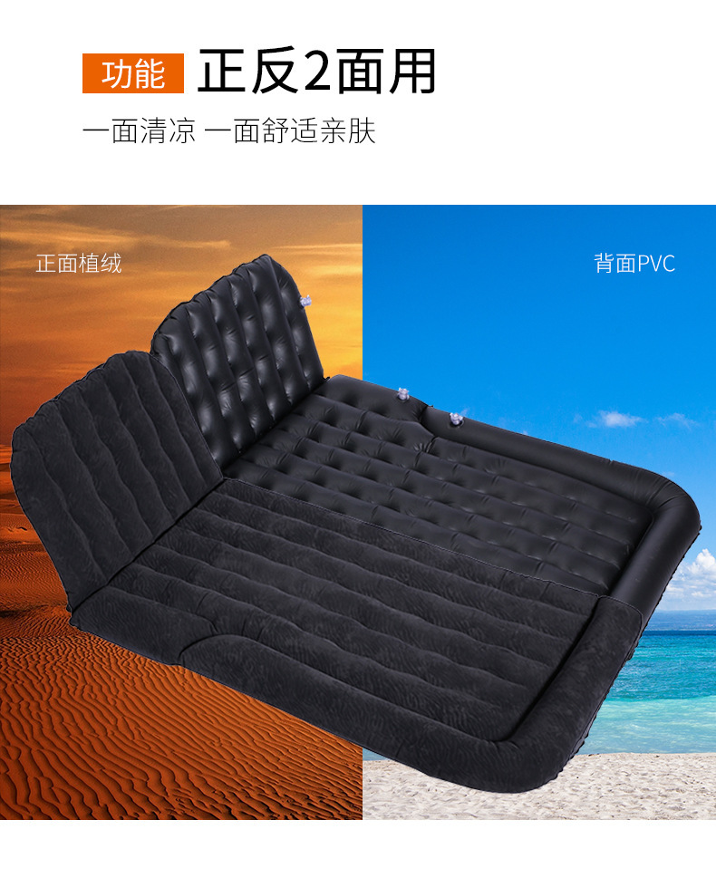 Car Inflatable Bed Suv Trunk Inflatable Mattress Fully Automatic Air Mattress Camping Travel Car Rear Seat Sleeping Pad