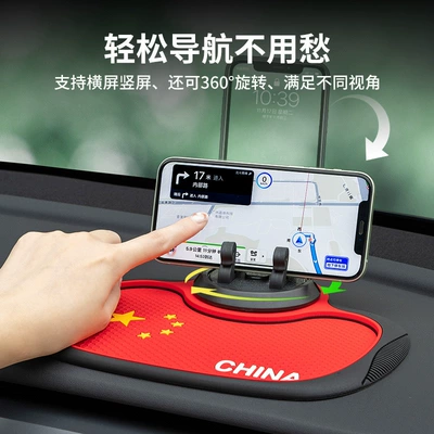 Phone Holder, Dashboard Anti-Slip Mat, Anti-slip mat
