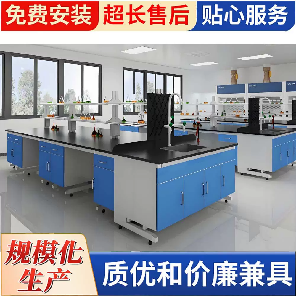 实验台边台钢木中央台化验工作台全钢试验台学校实验桌研发操作台