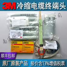 3Ms|߉K^|5623PST-G|3M|3m߉s|^