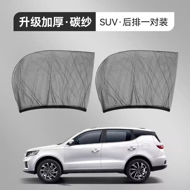 SUV 차량에 적합 [뒷문 2창]