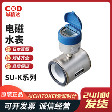 �ձ����uAICHITOKEI��֪�rӋSU100-K SU125-K SU150-K늴�ˮ��