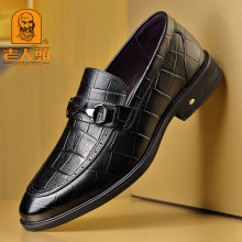 老人头正品男鞋真皮套脚款商务正装小皮鞋男士头层牛皮休闲豆豆鞋
