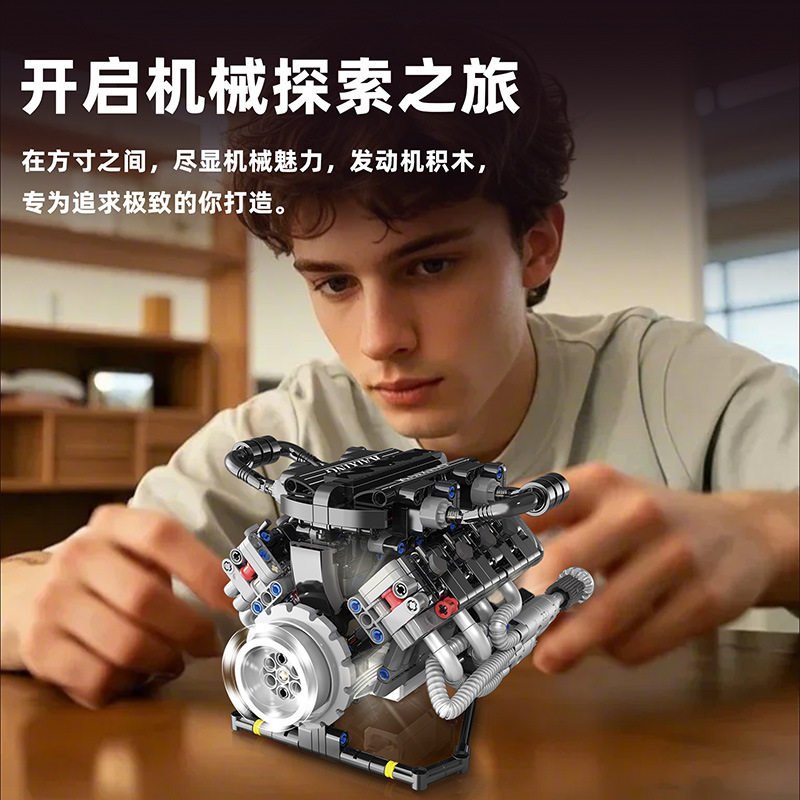 V8 engine car engine model mechanical group power assembly building block boy toy compatible with Lego K96206