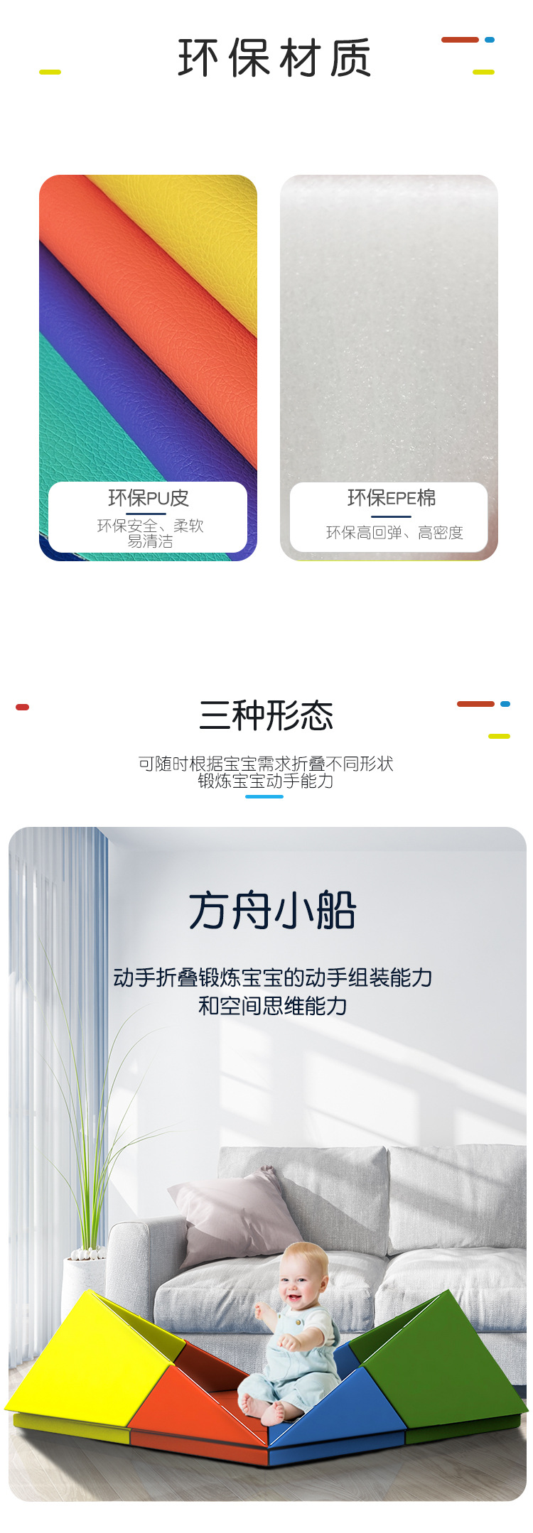 折叠垫子_03.jpg